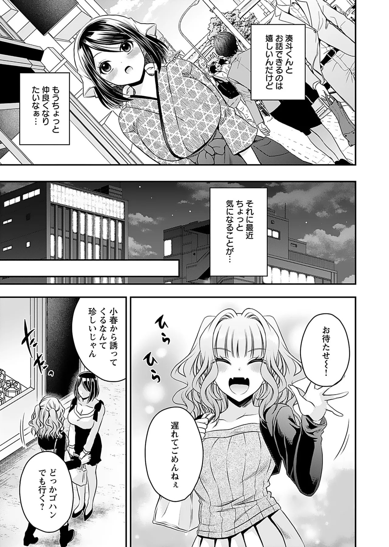 Page 65