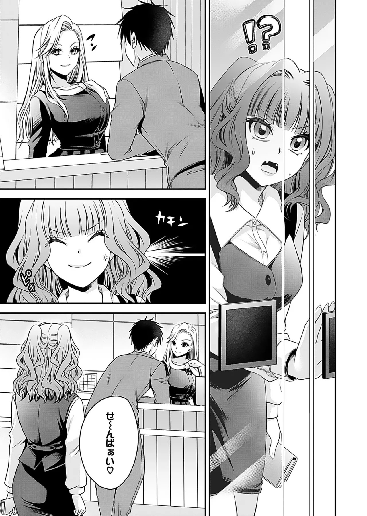 Page 89