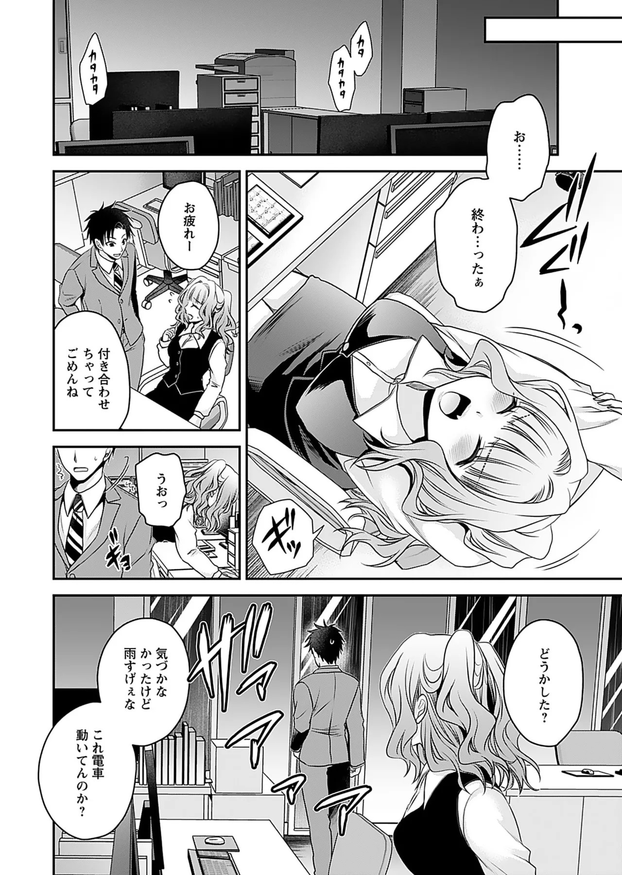Page 94