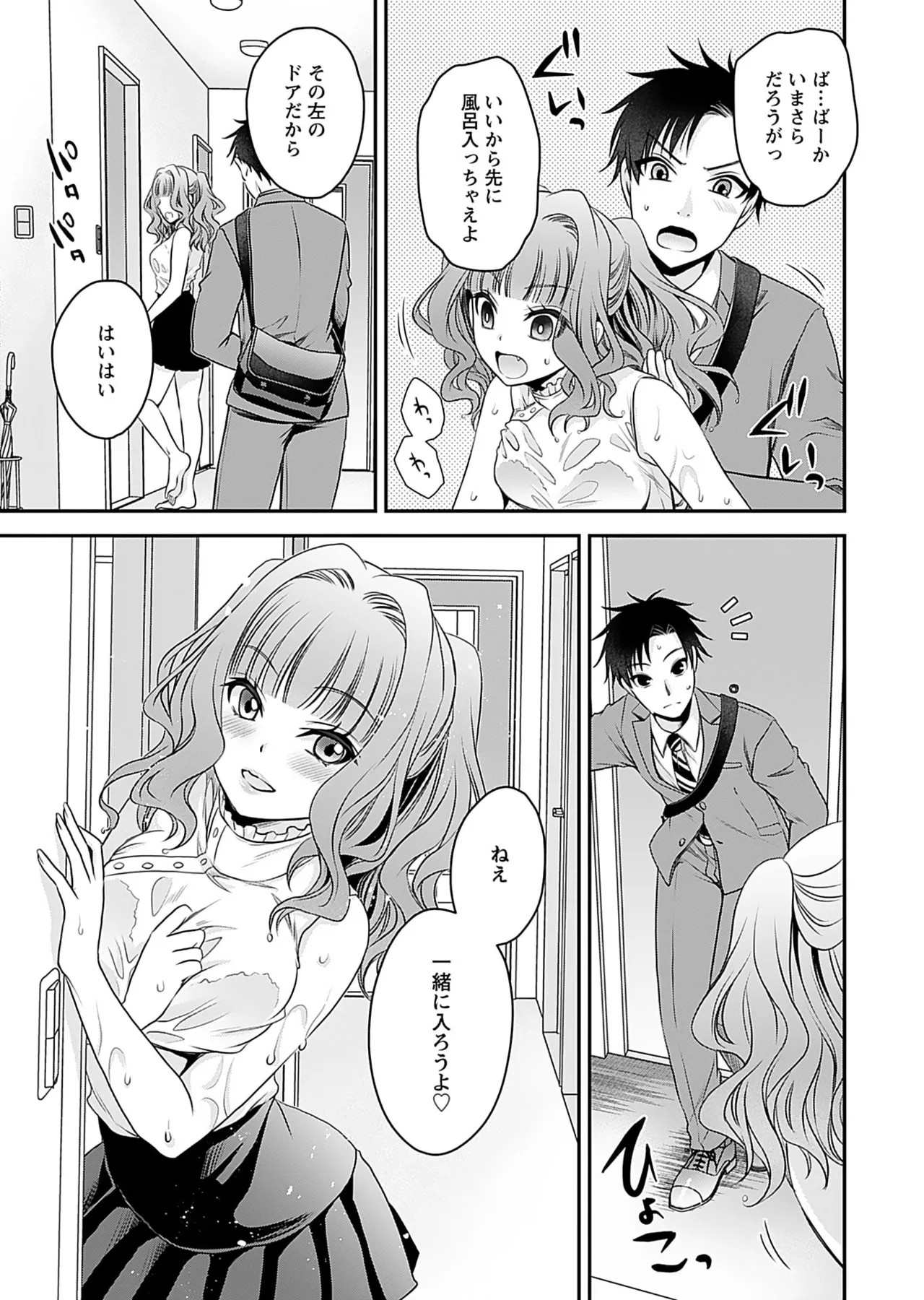 Page 97