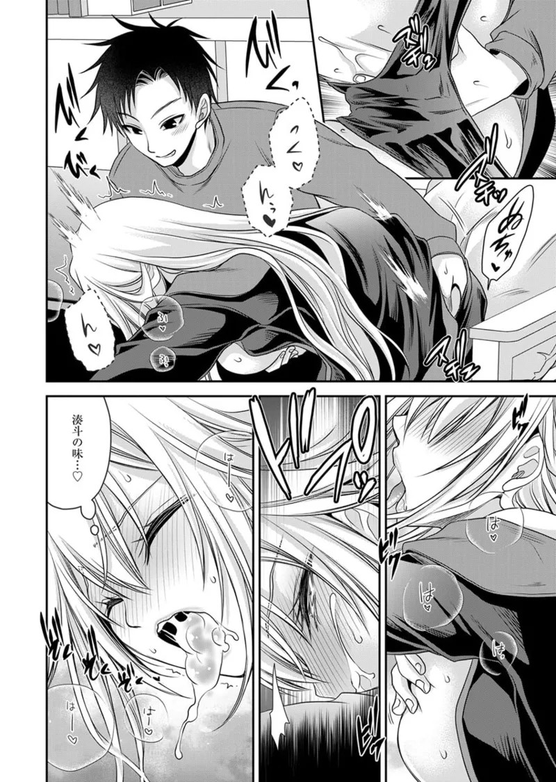 Page 102