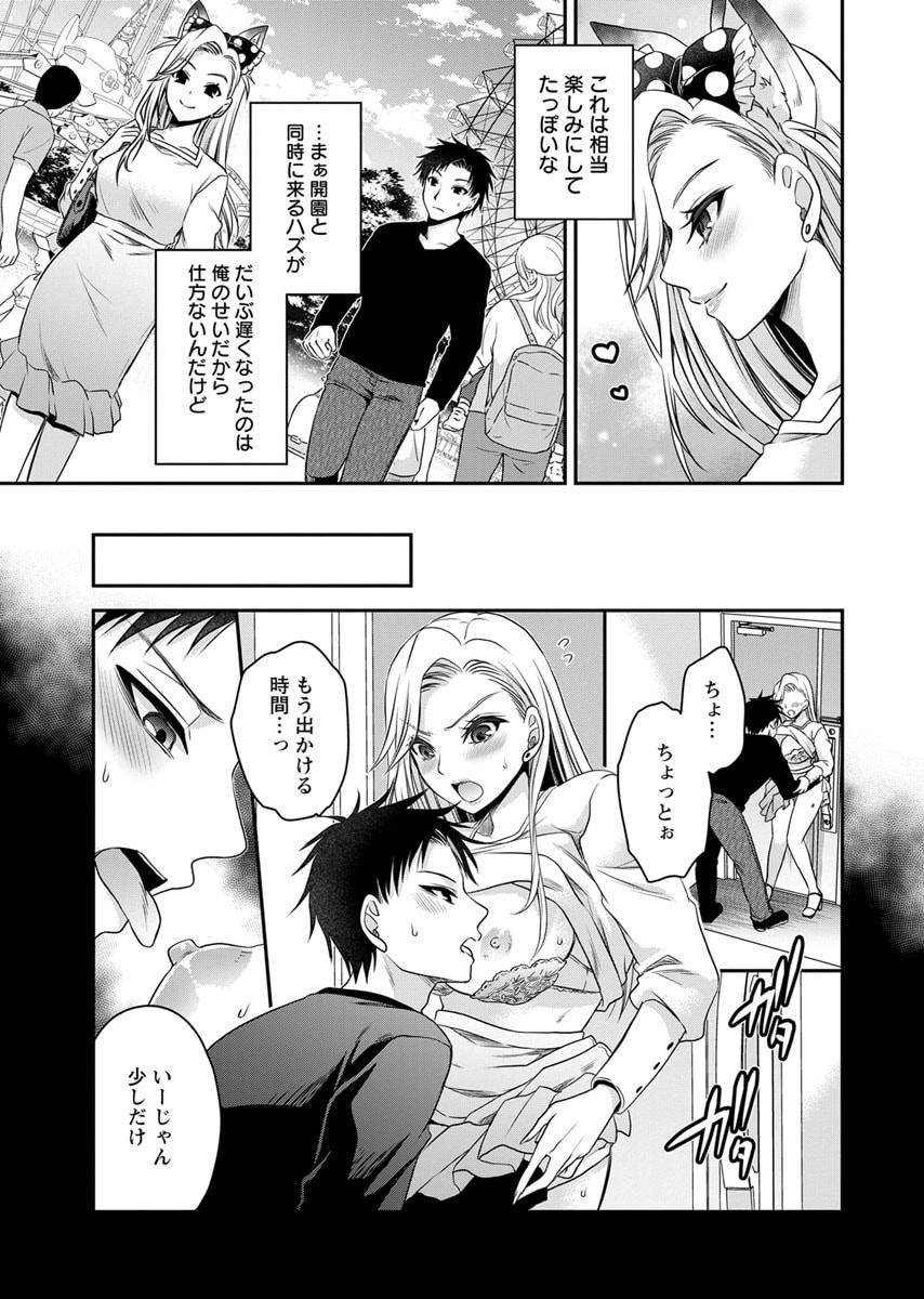 Page 139