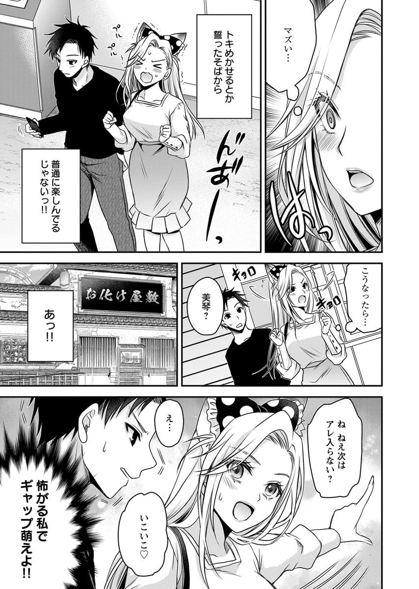Page 147