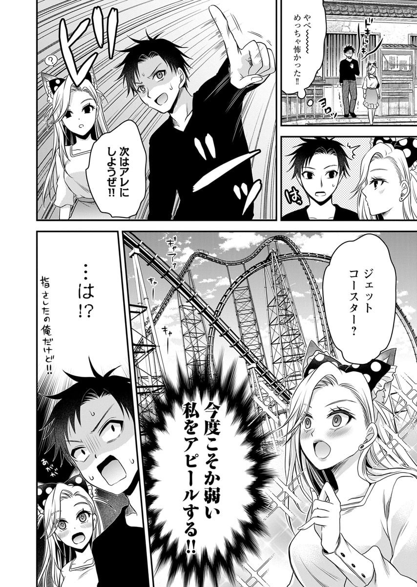Page 150