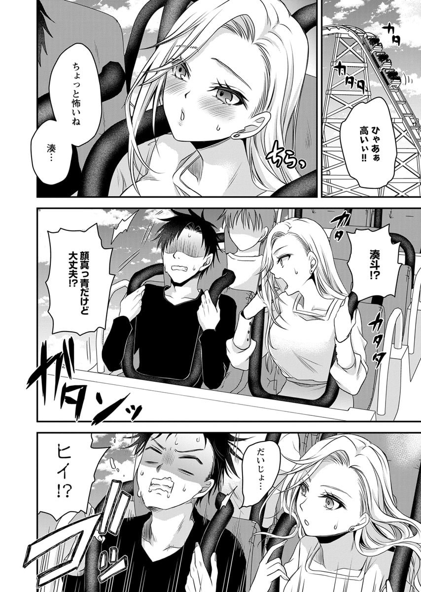Page 152
