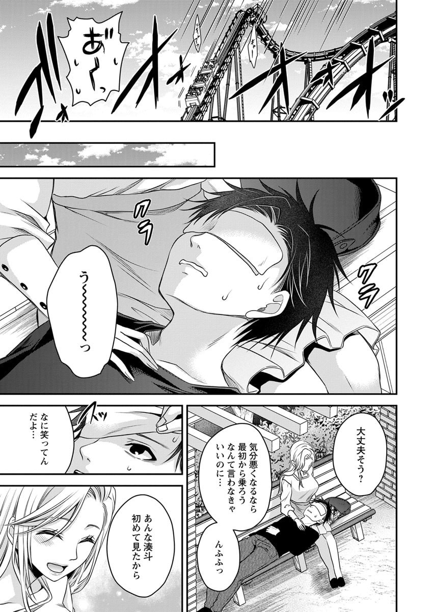 Page 153