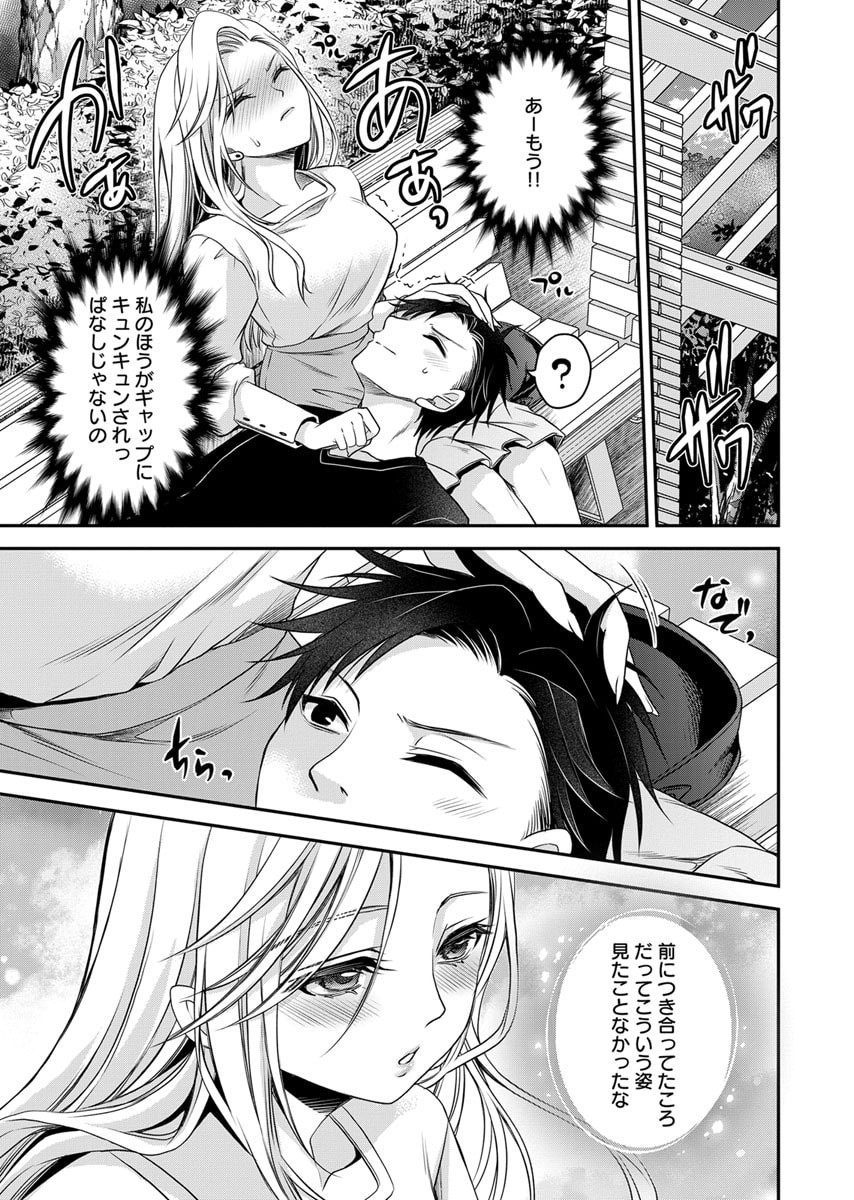 Page 155
