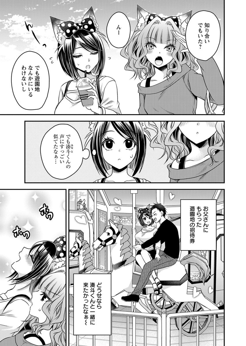 Page 159