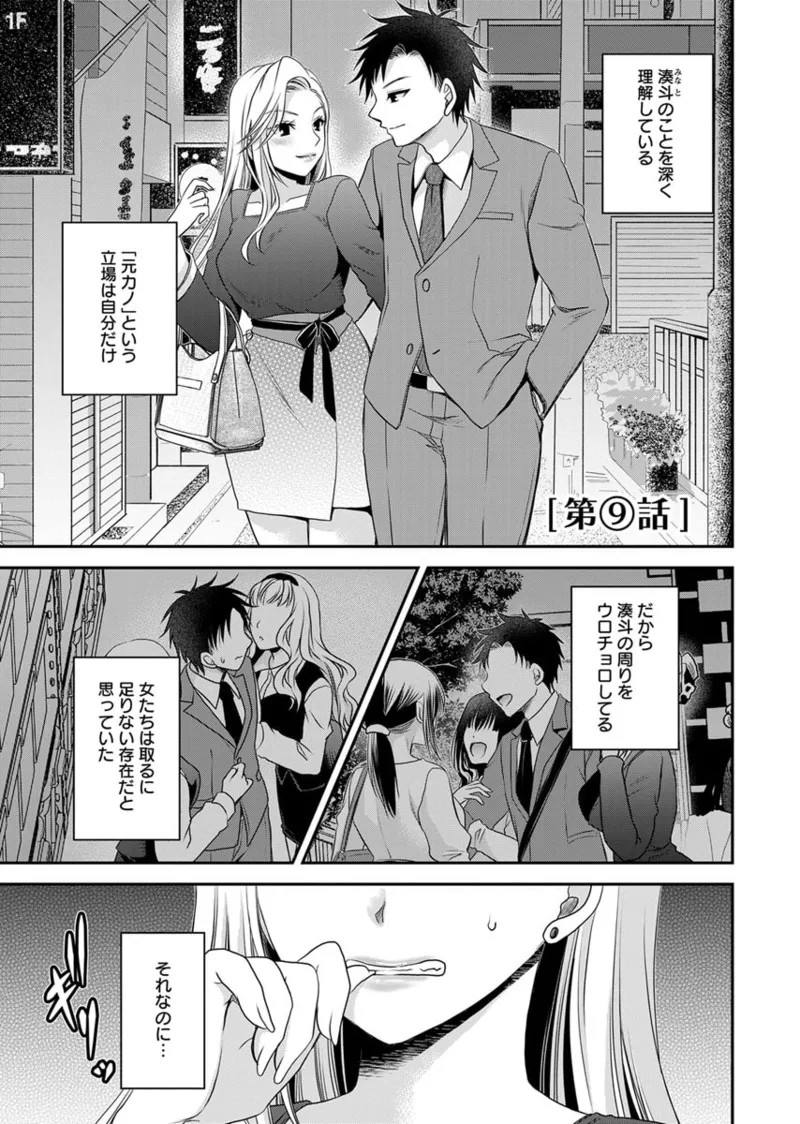 Page 59