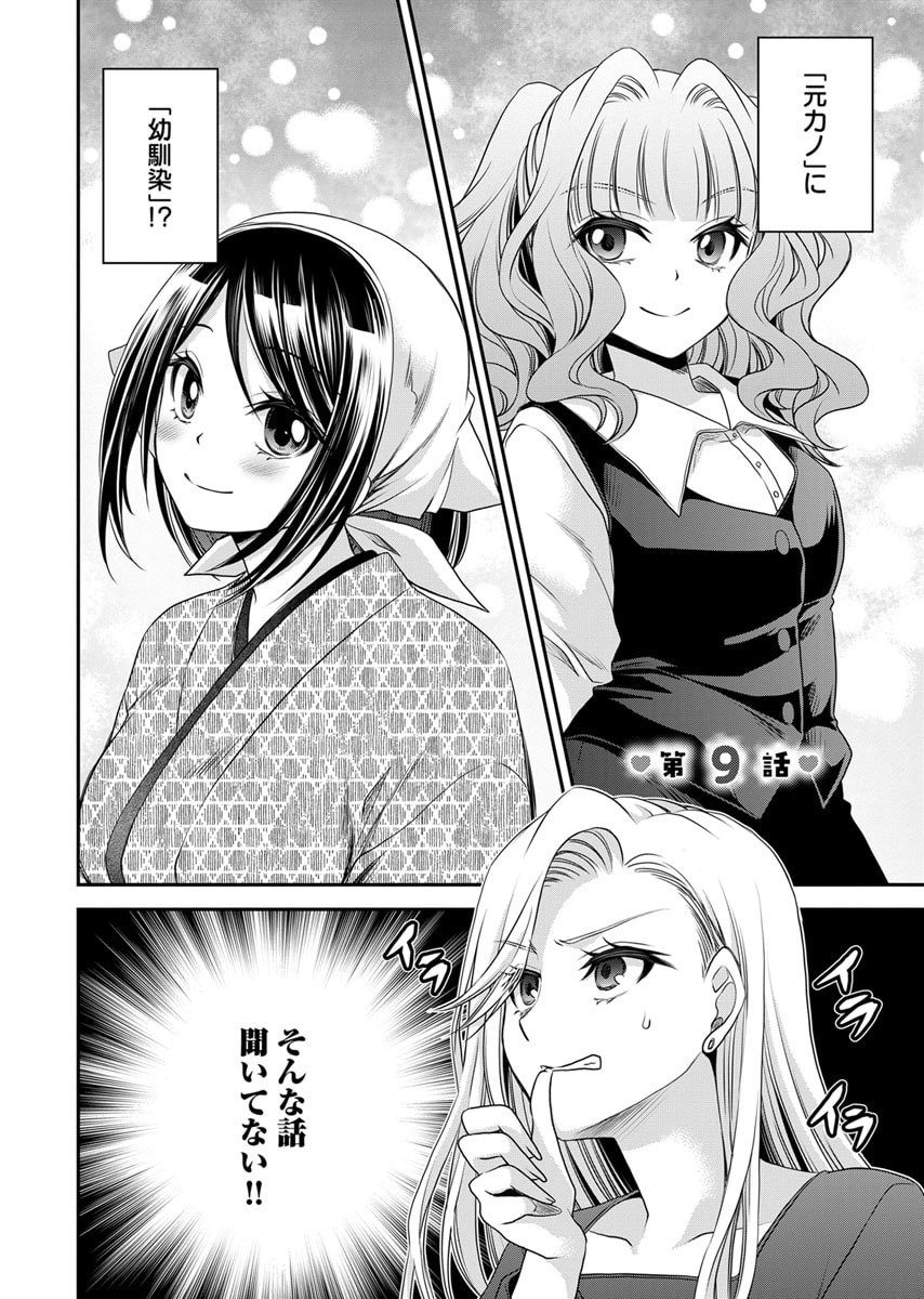 Page 60
