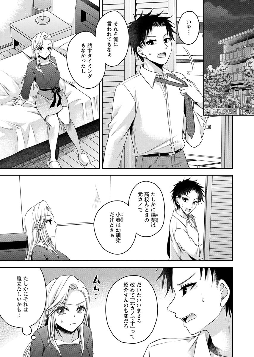 Page 61