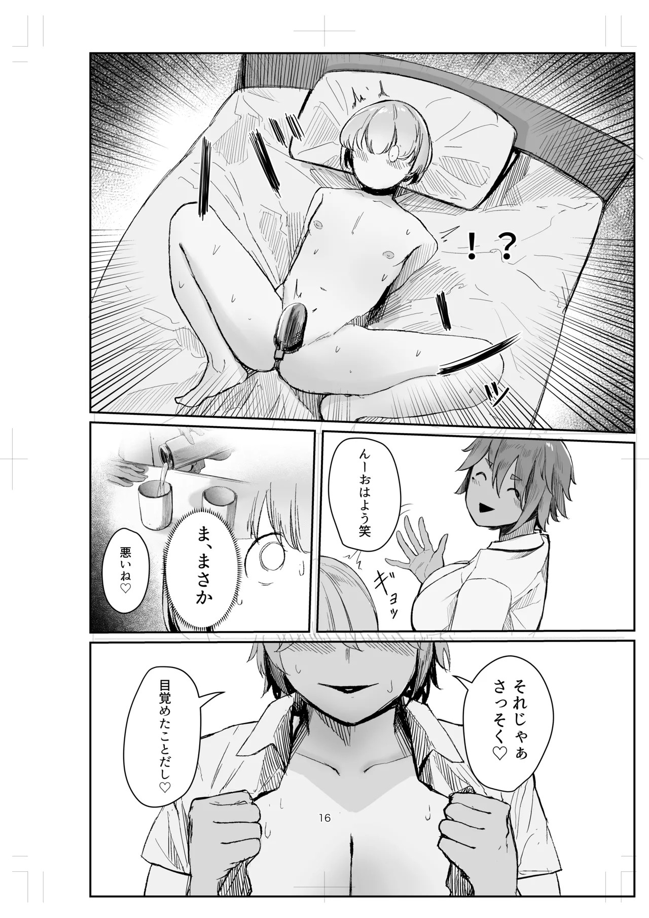 Page 16