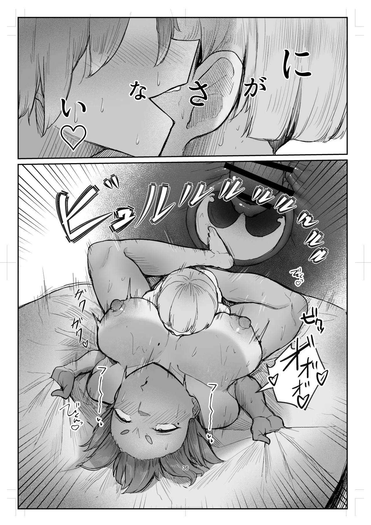 Page 36