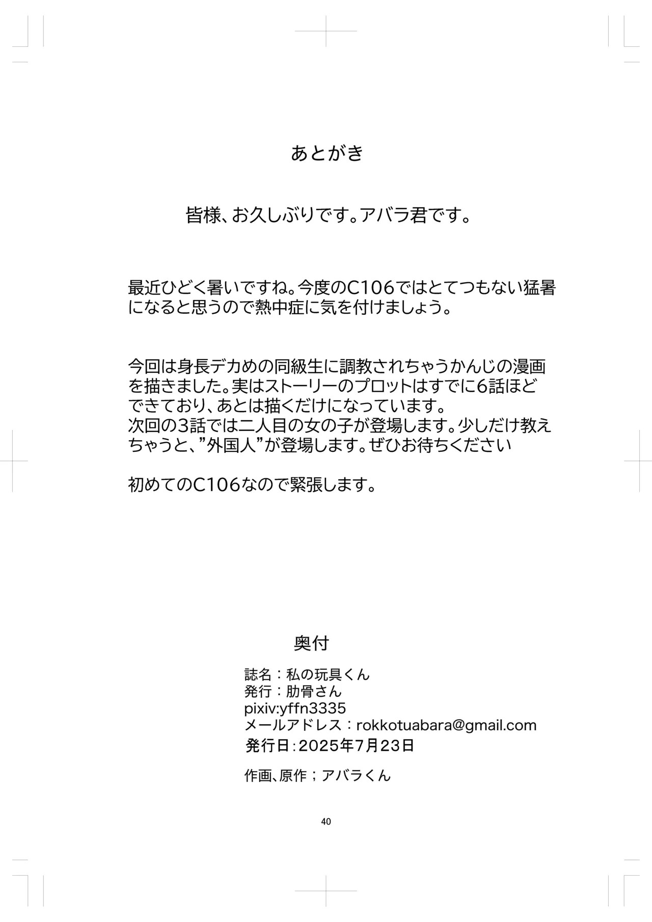 Page 40