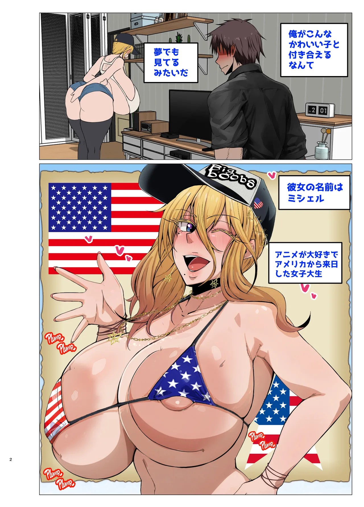 Page 2