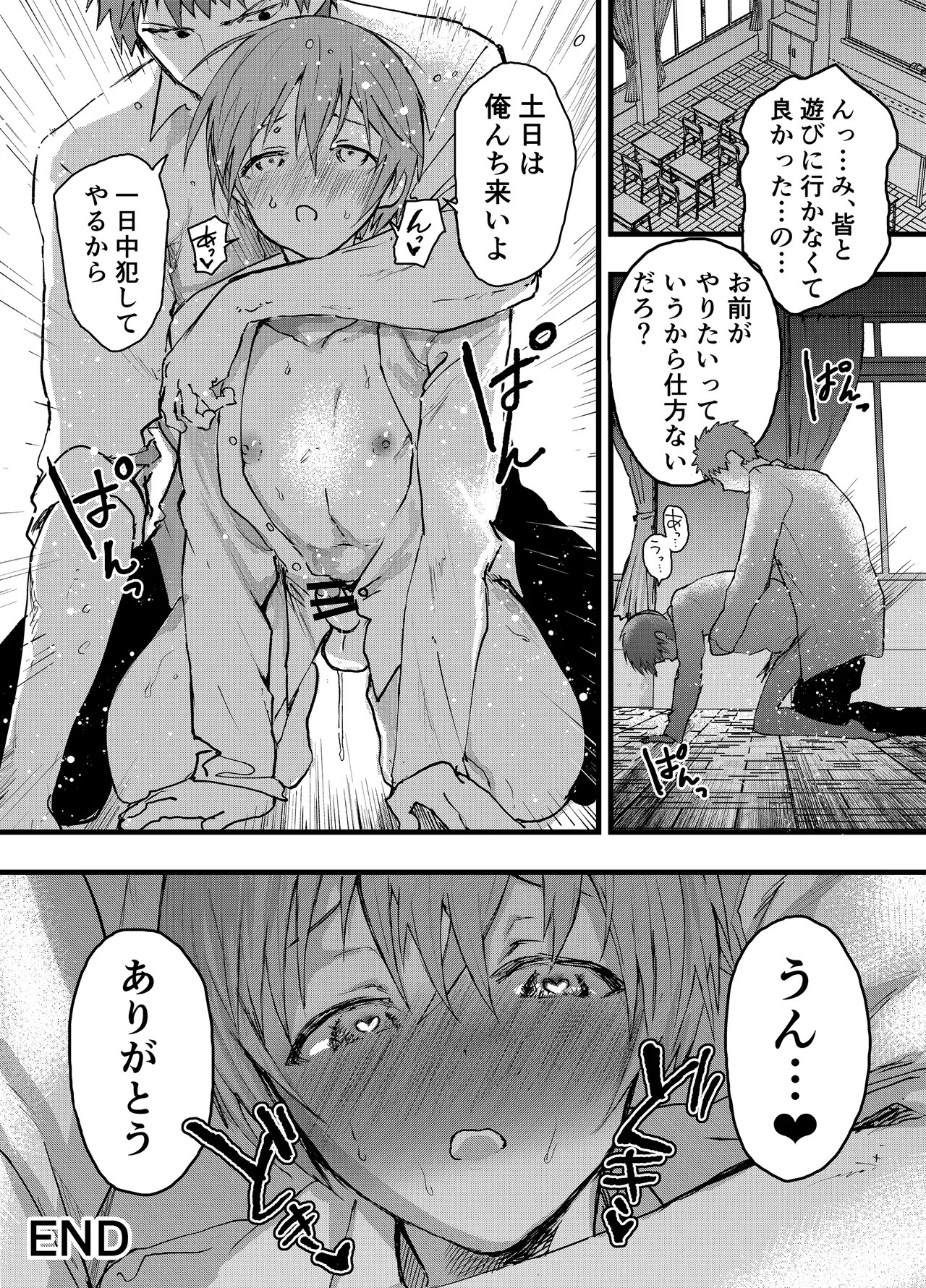 Page 47