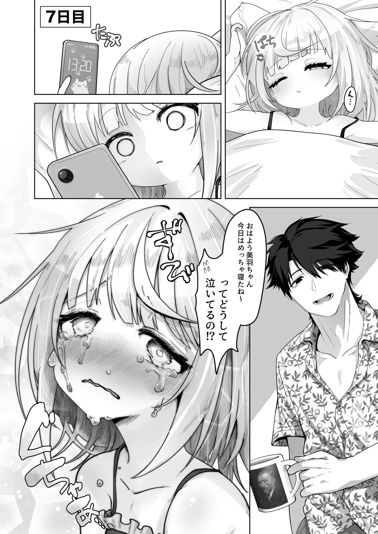 Page 49