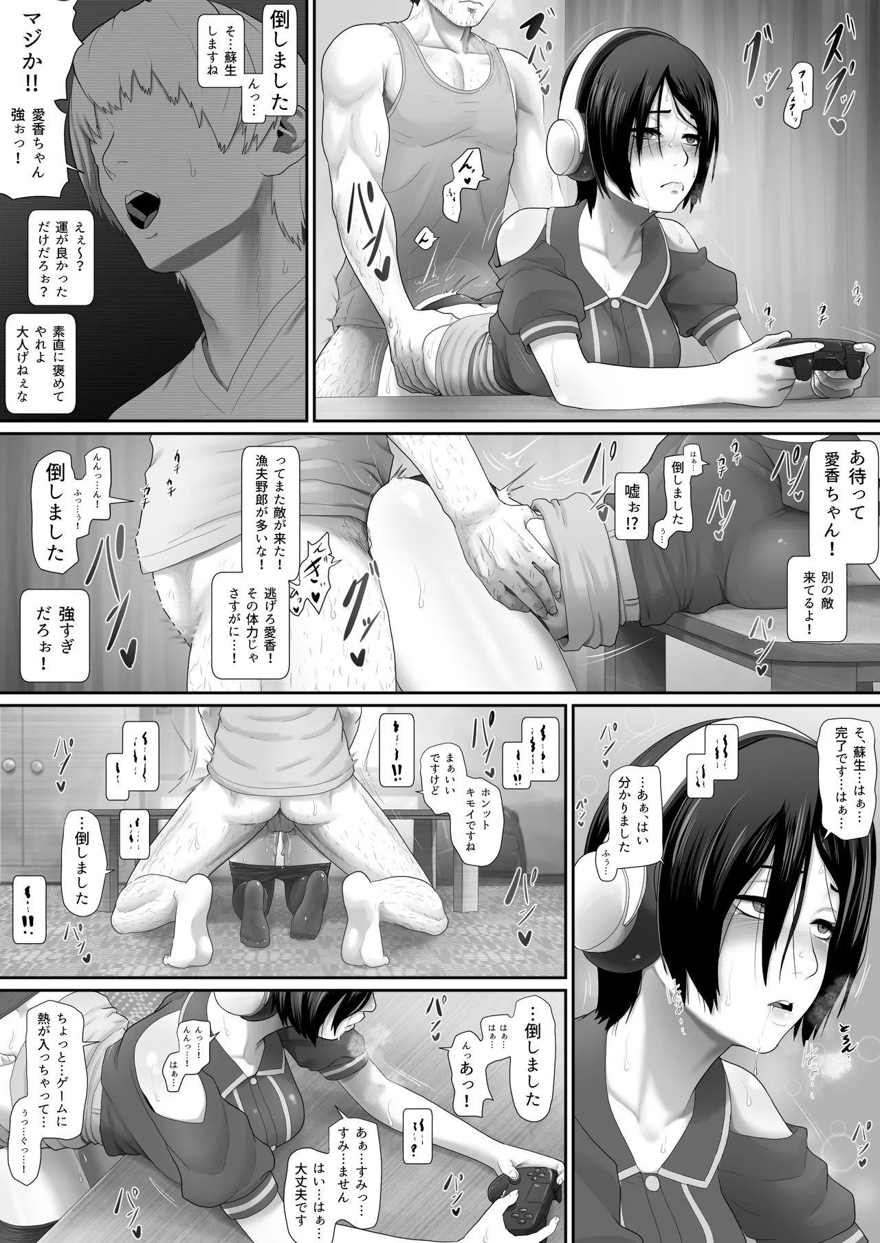 Page 38