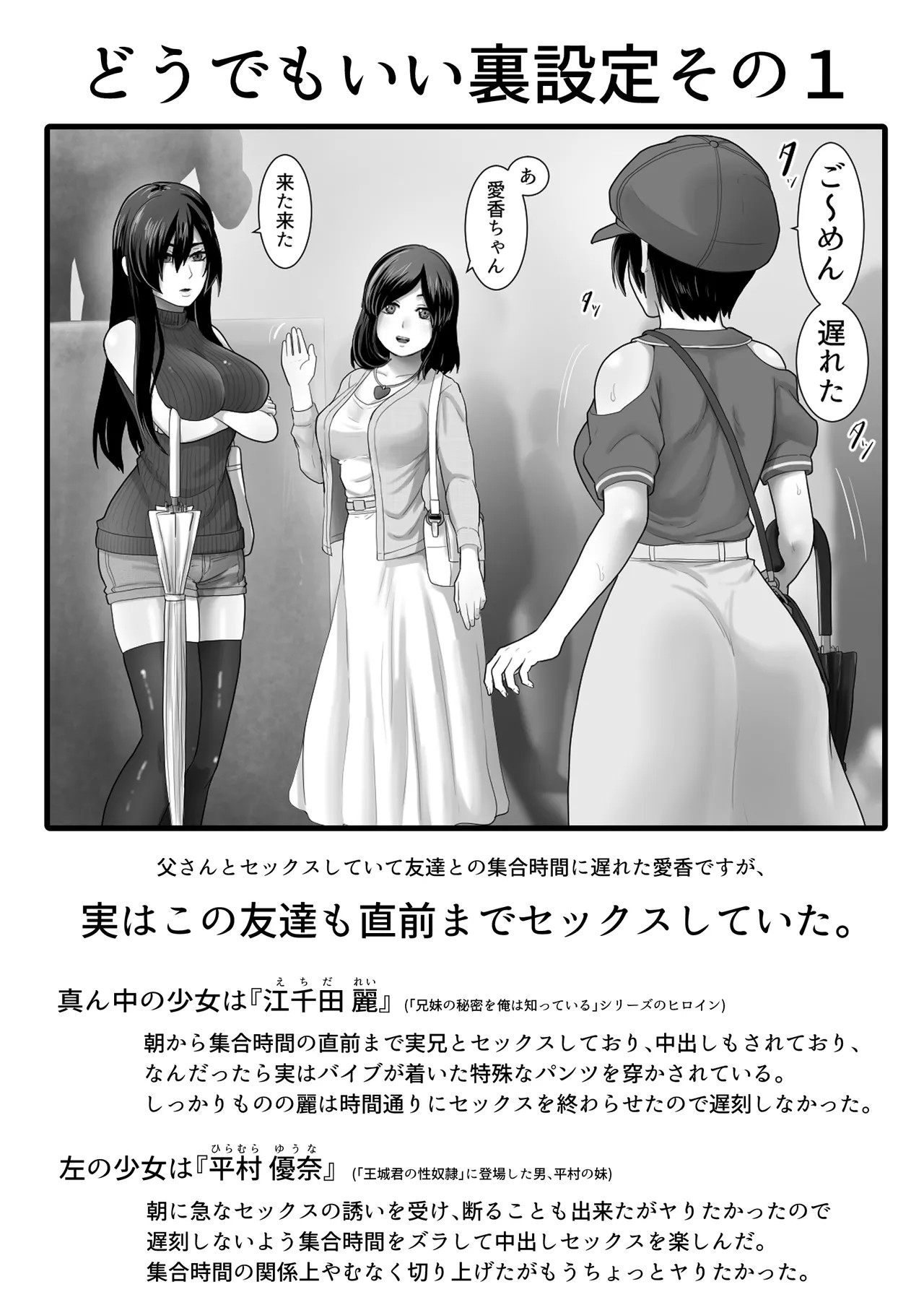 Page 67