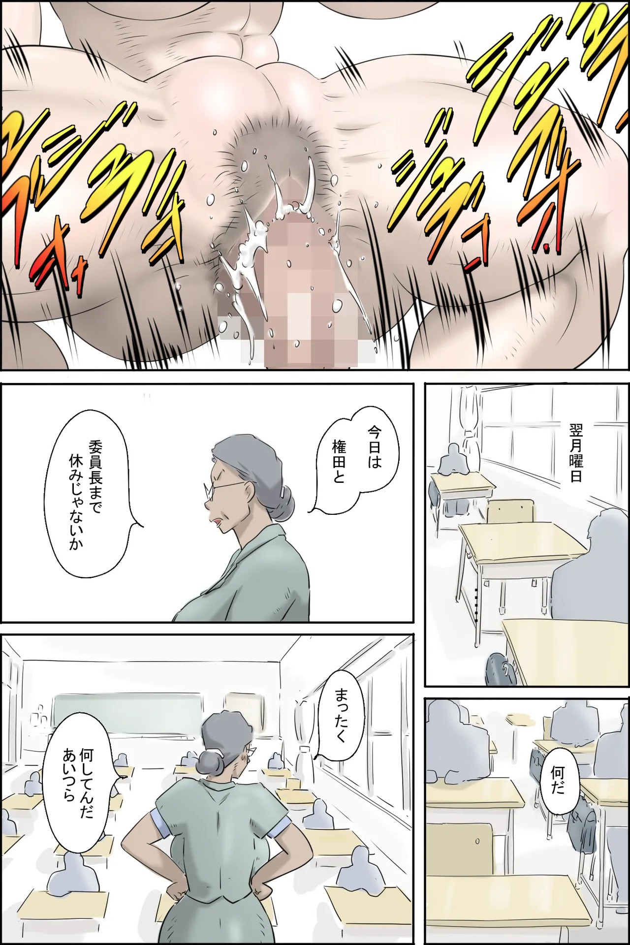 Page 60