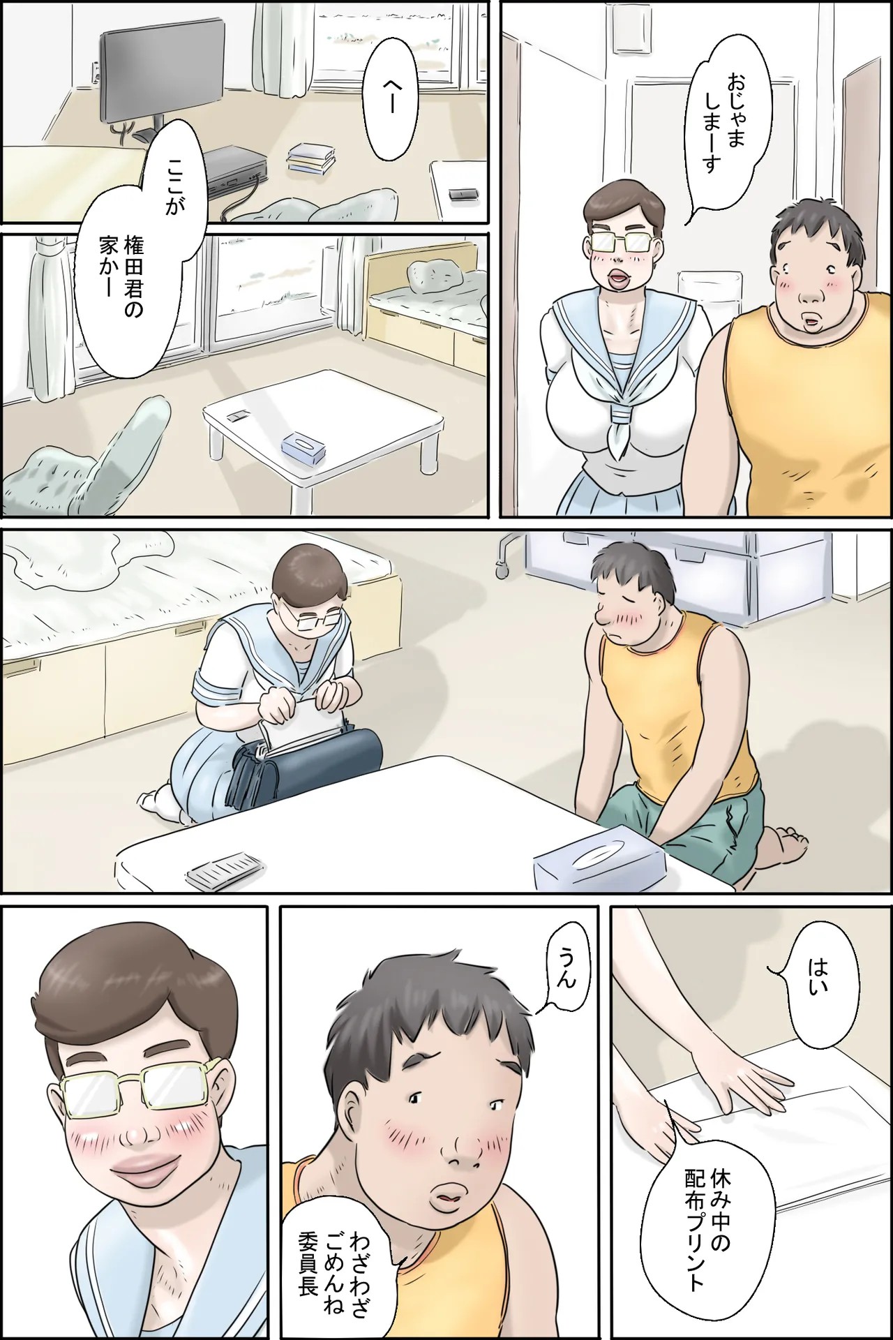 Page 9