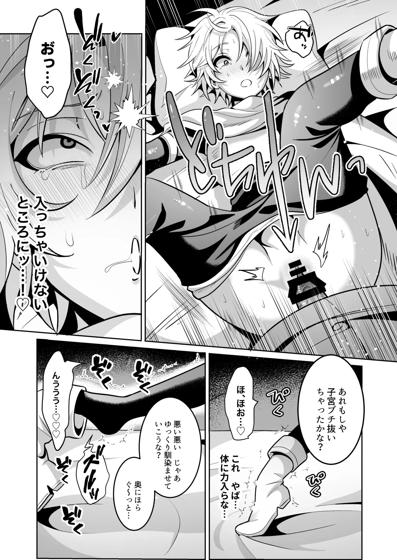 Page 40