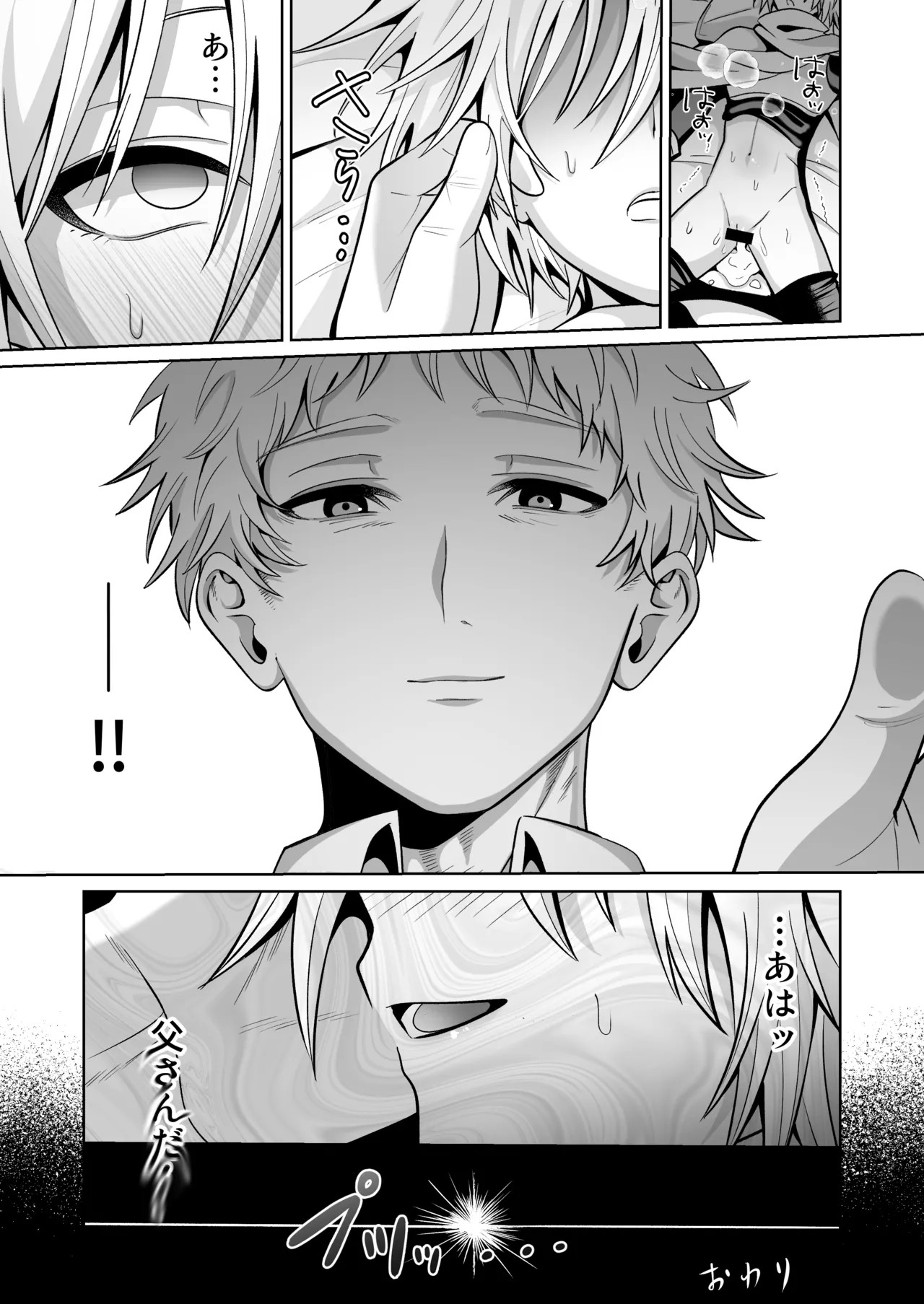 Page 44