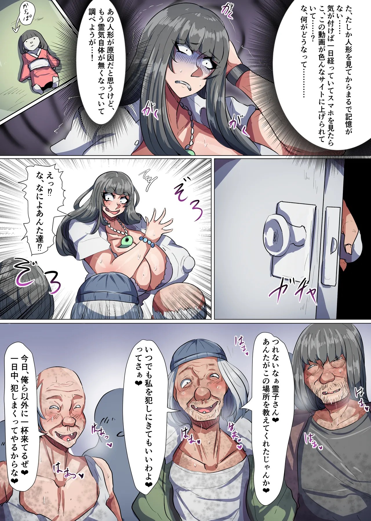 Page 53