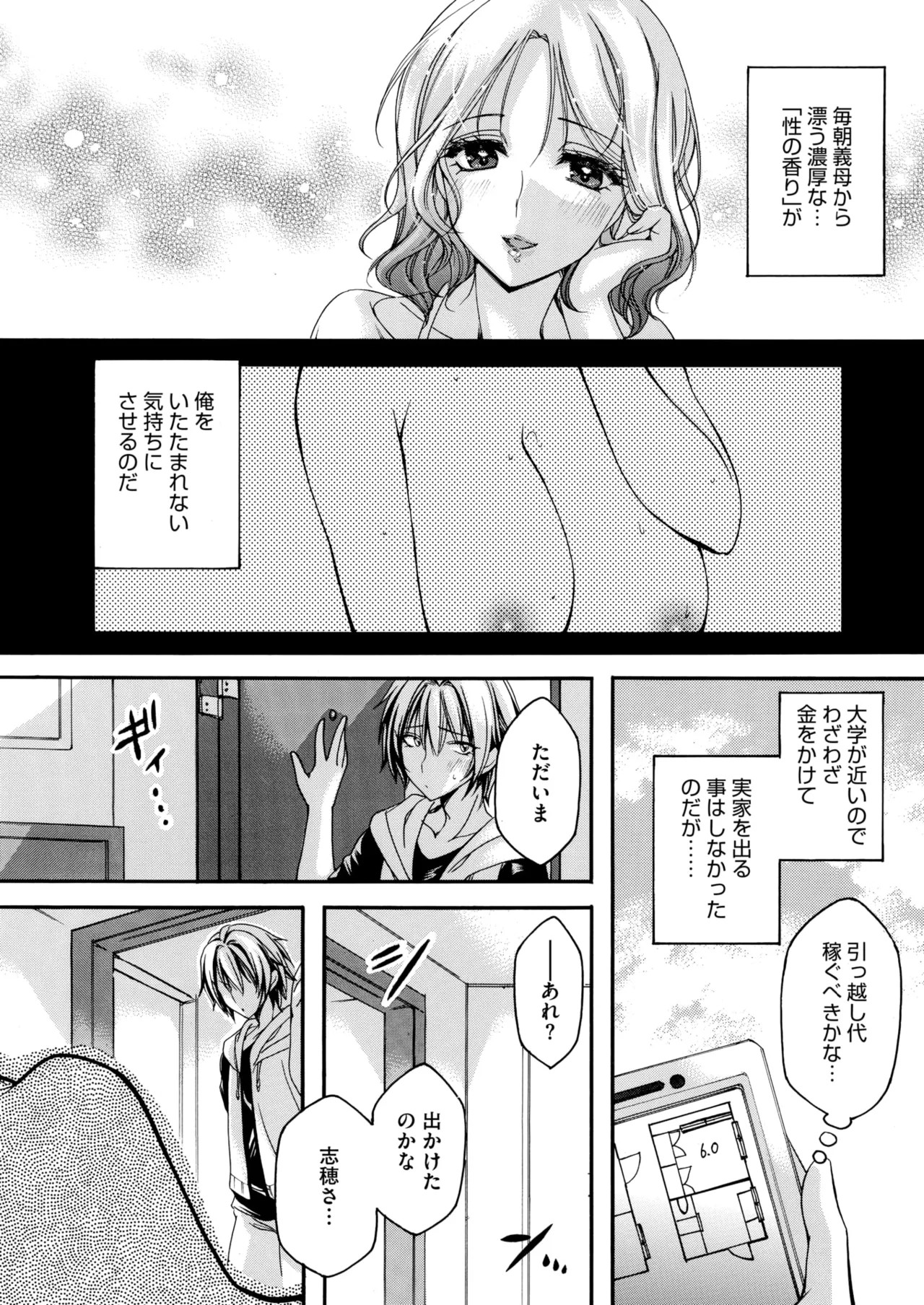 Page 113