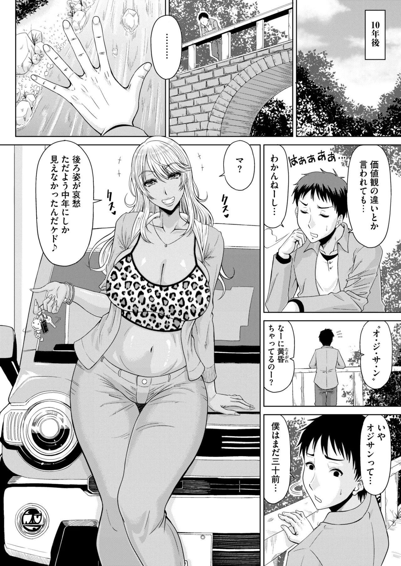 Page 139