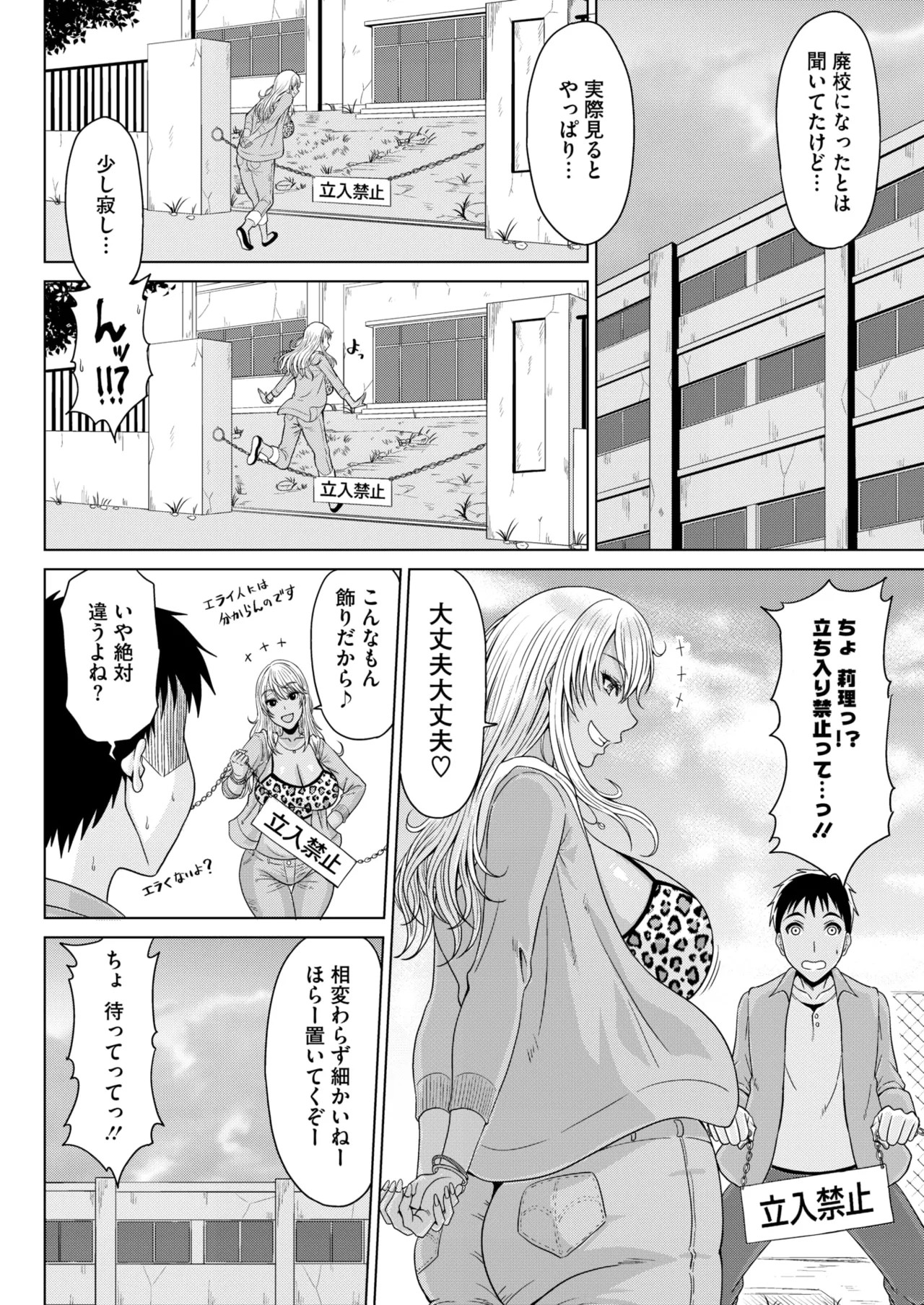 Page 143