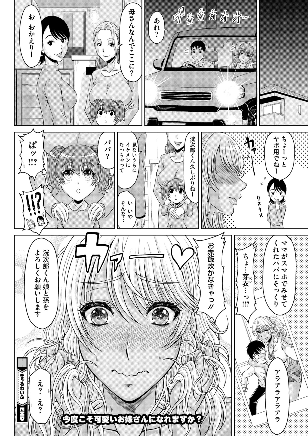 Page 157