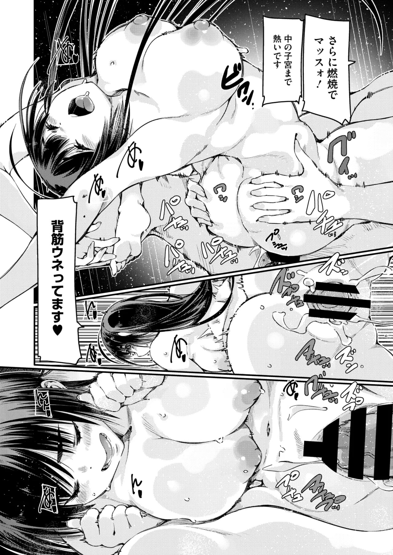 Page 181