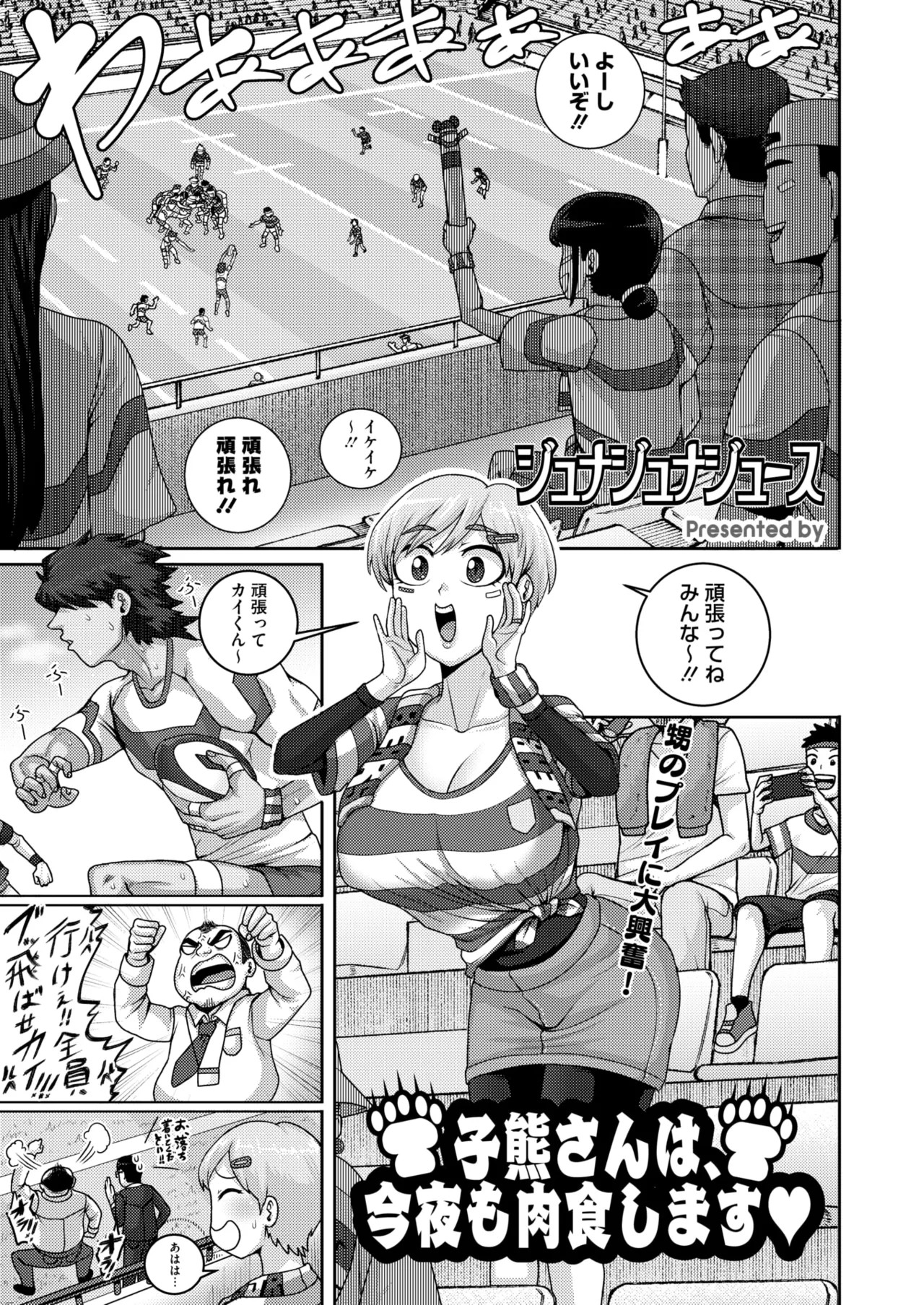 Page 186