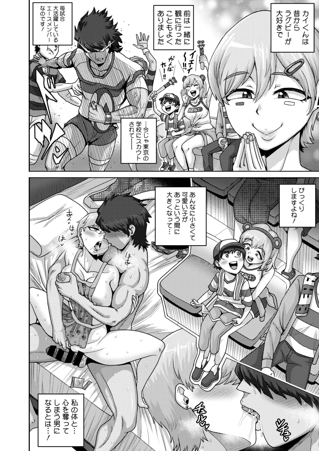 Page 187