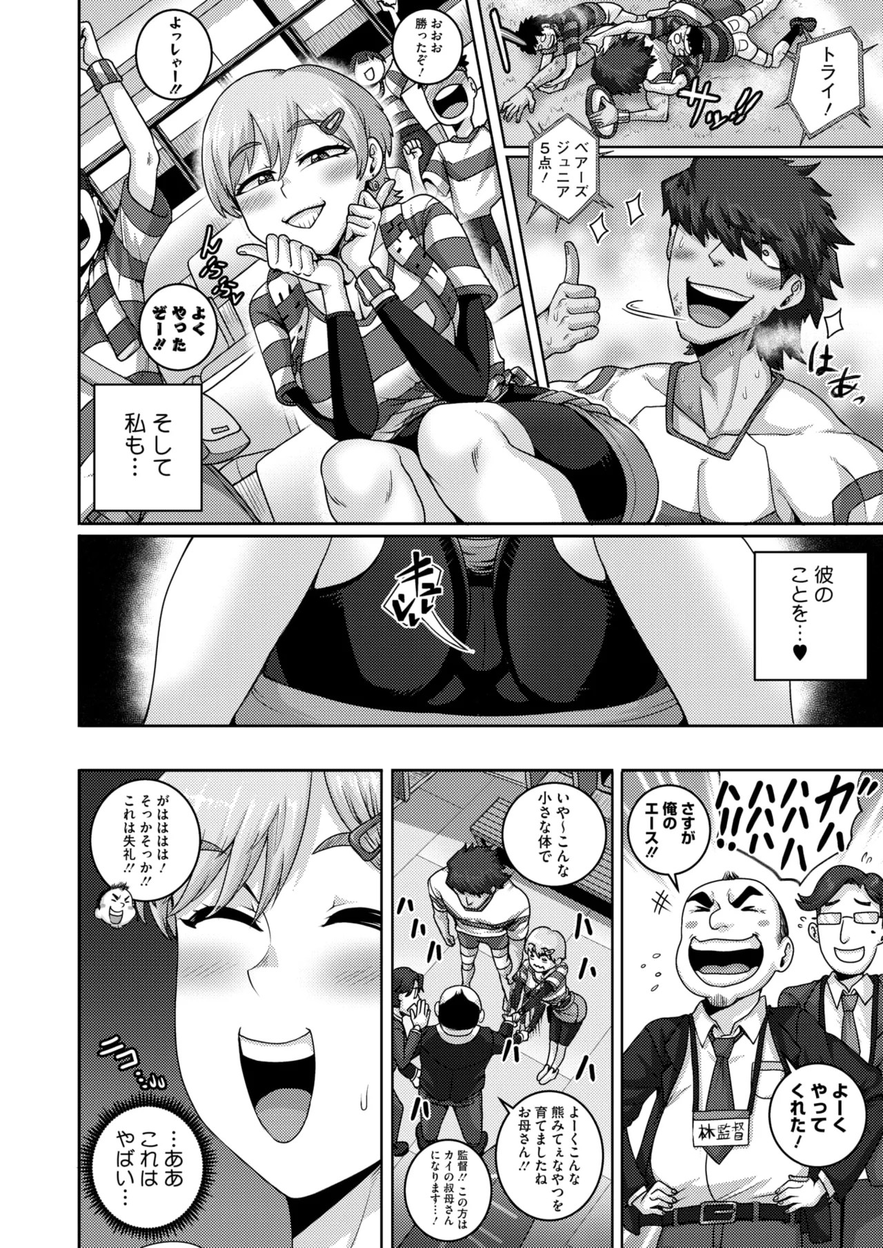 Page 189