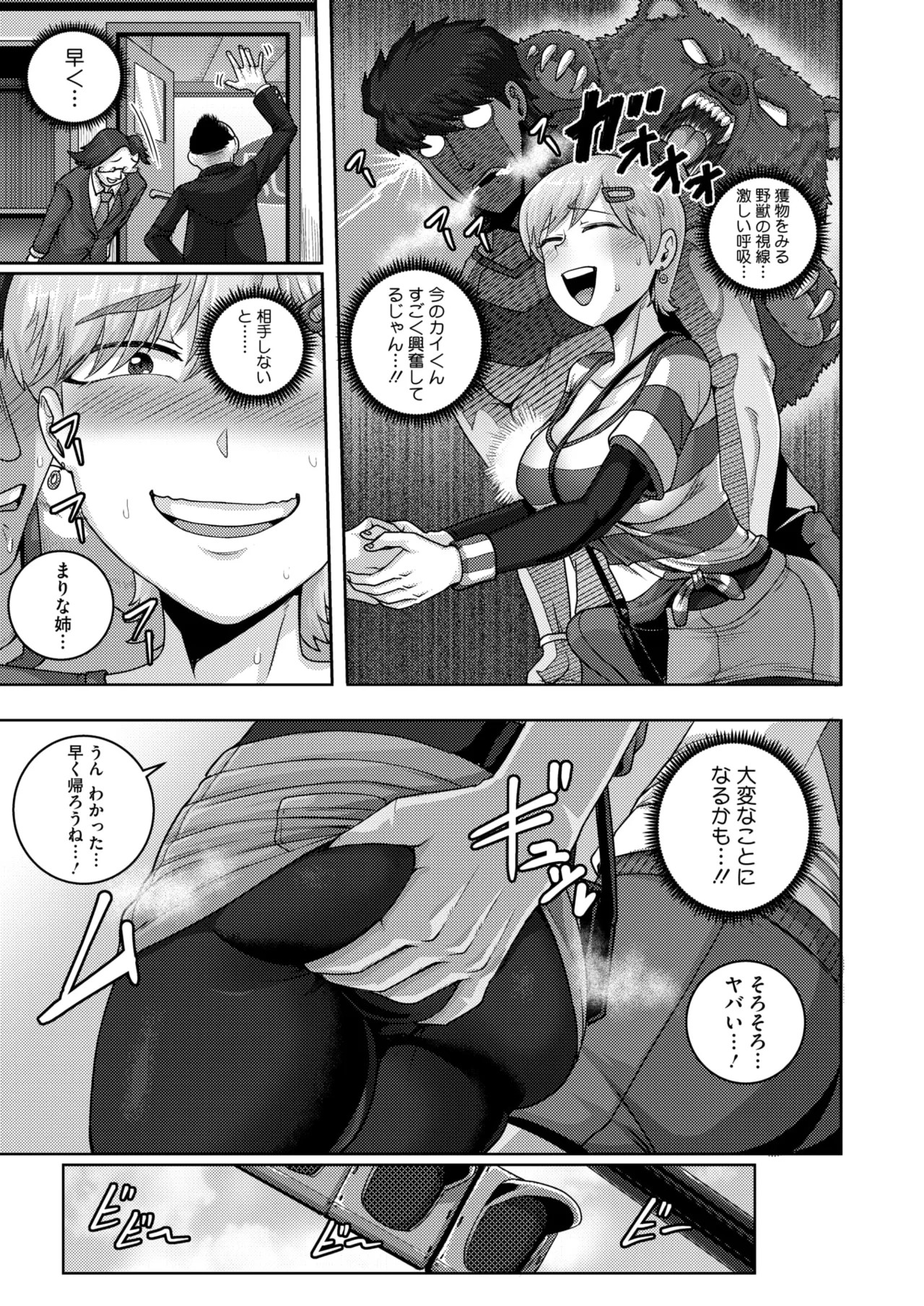 Page 190