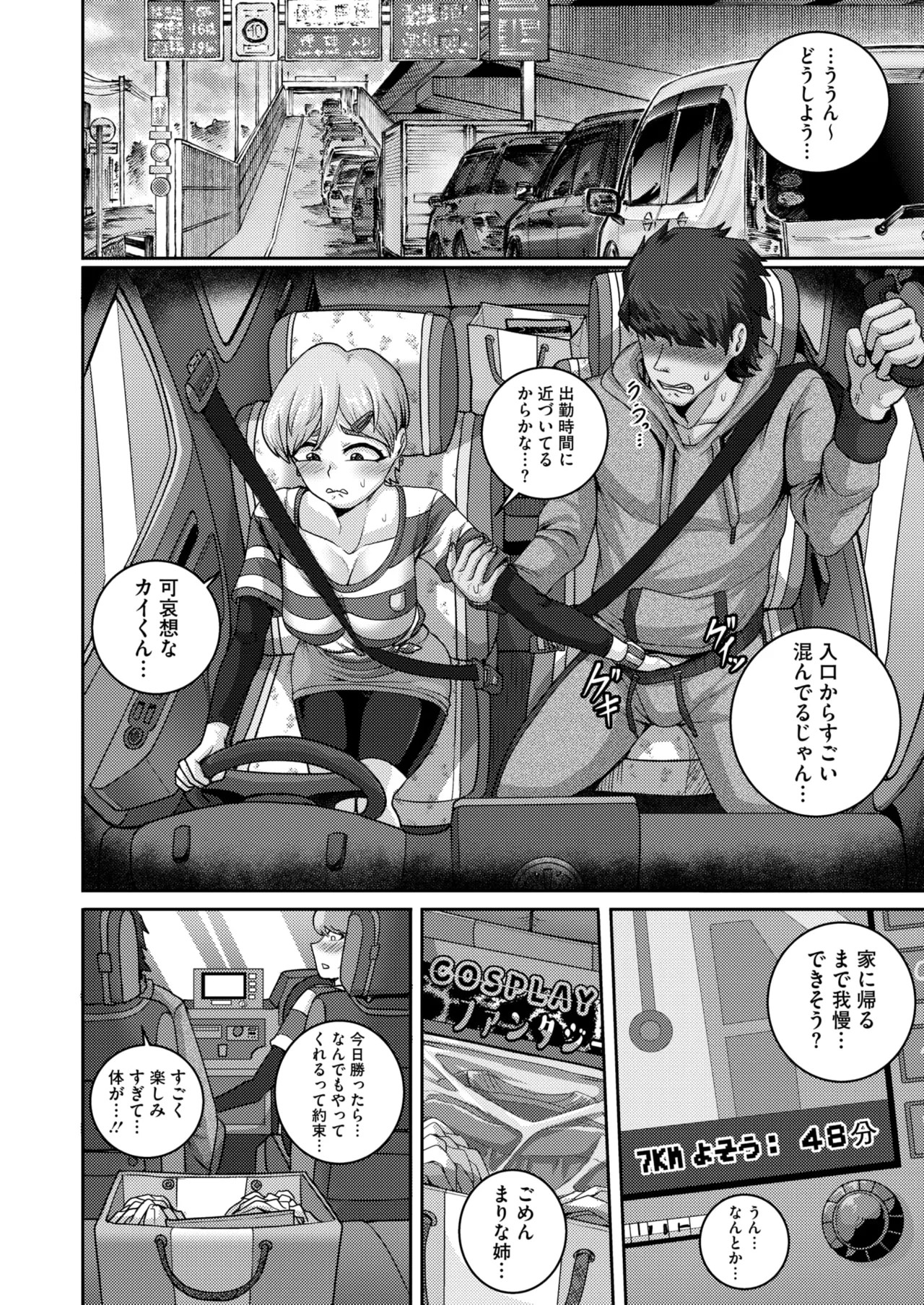 Page 191