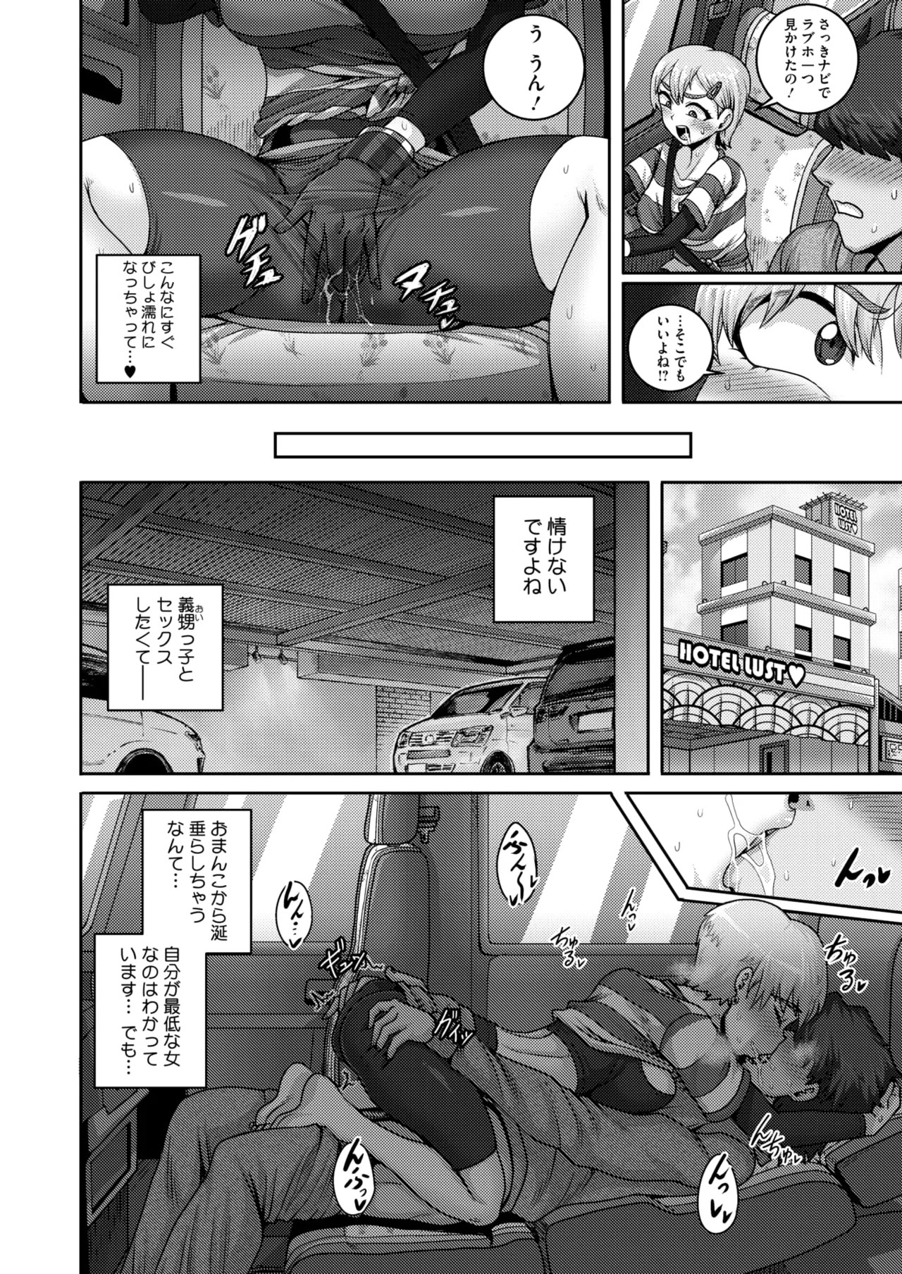 Page 195