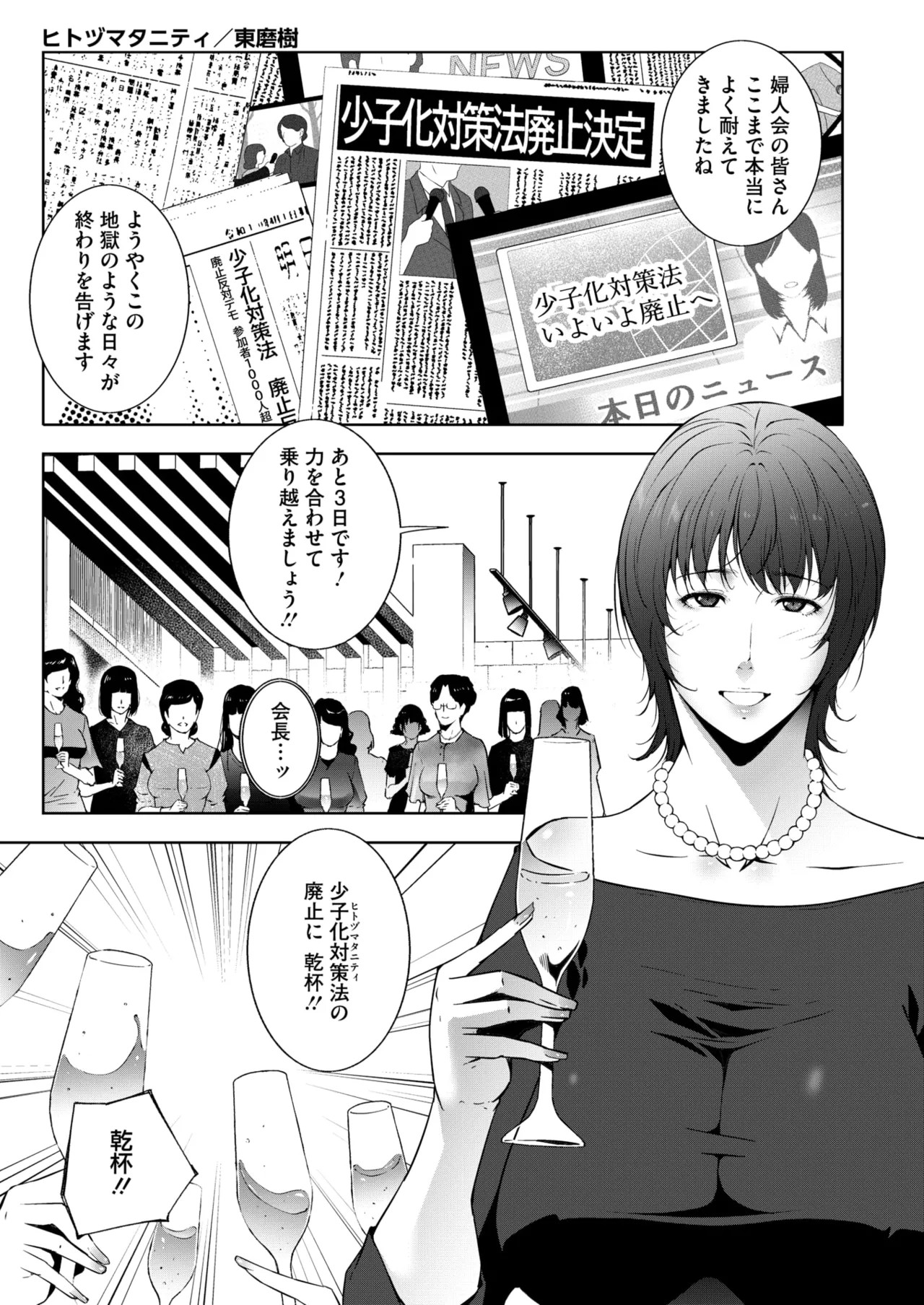 Page 216