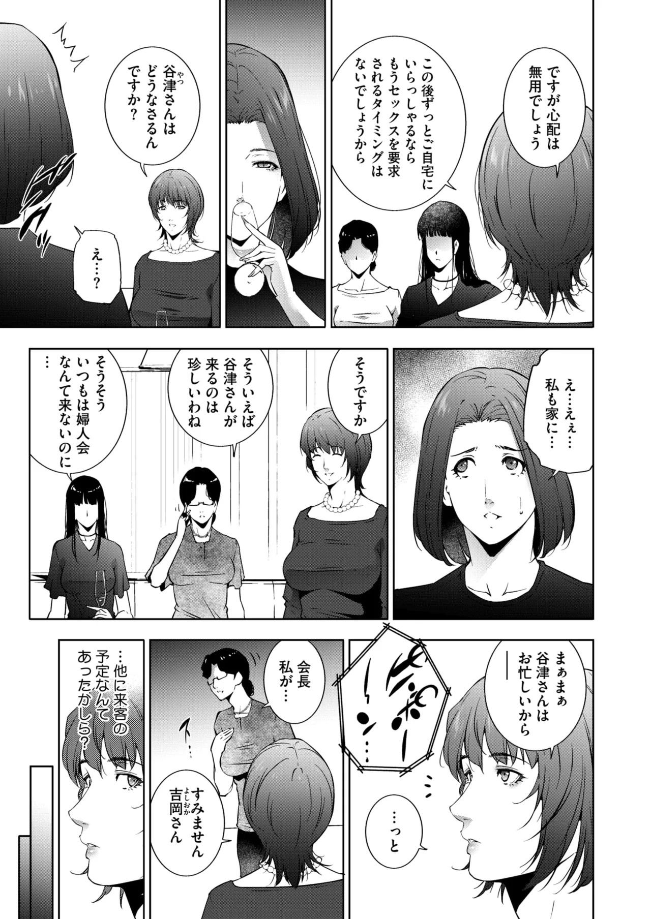 Page 218