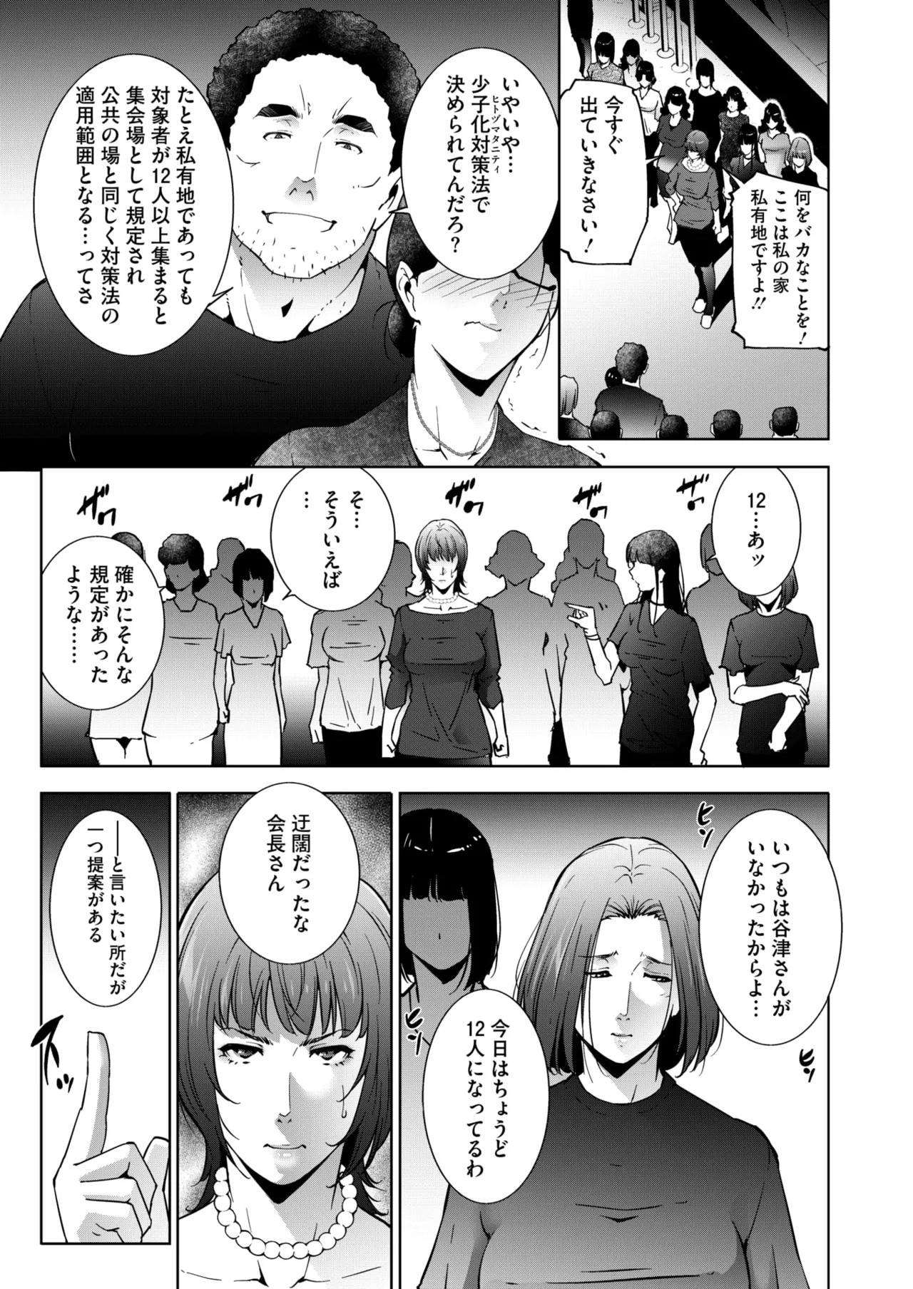 Page 220