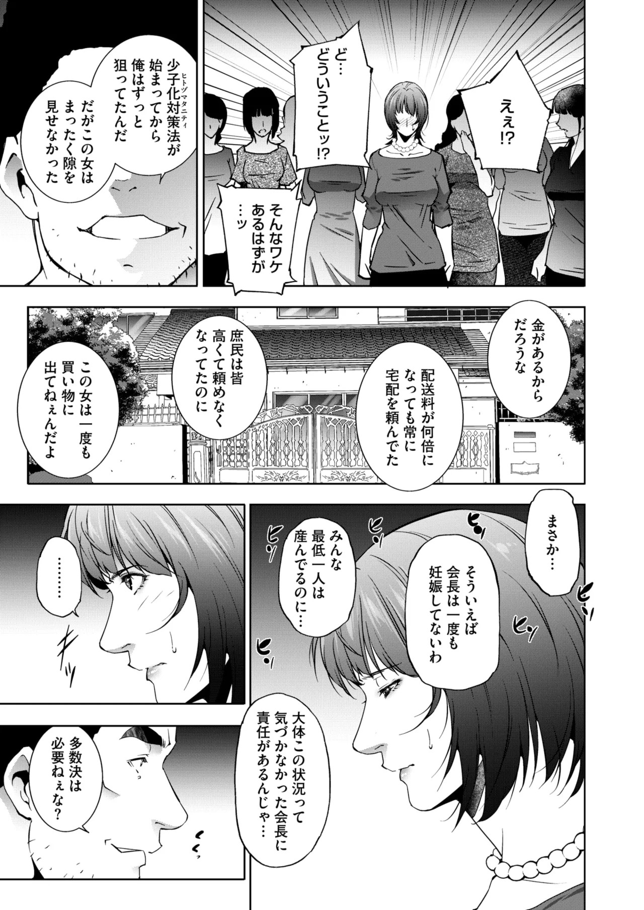 Page 222