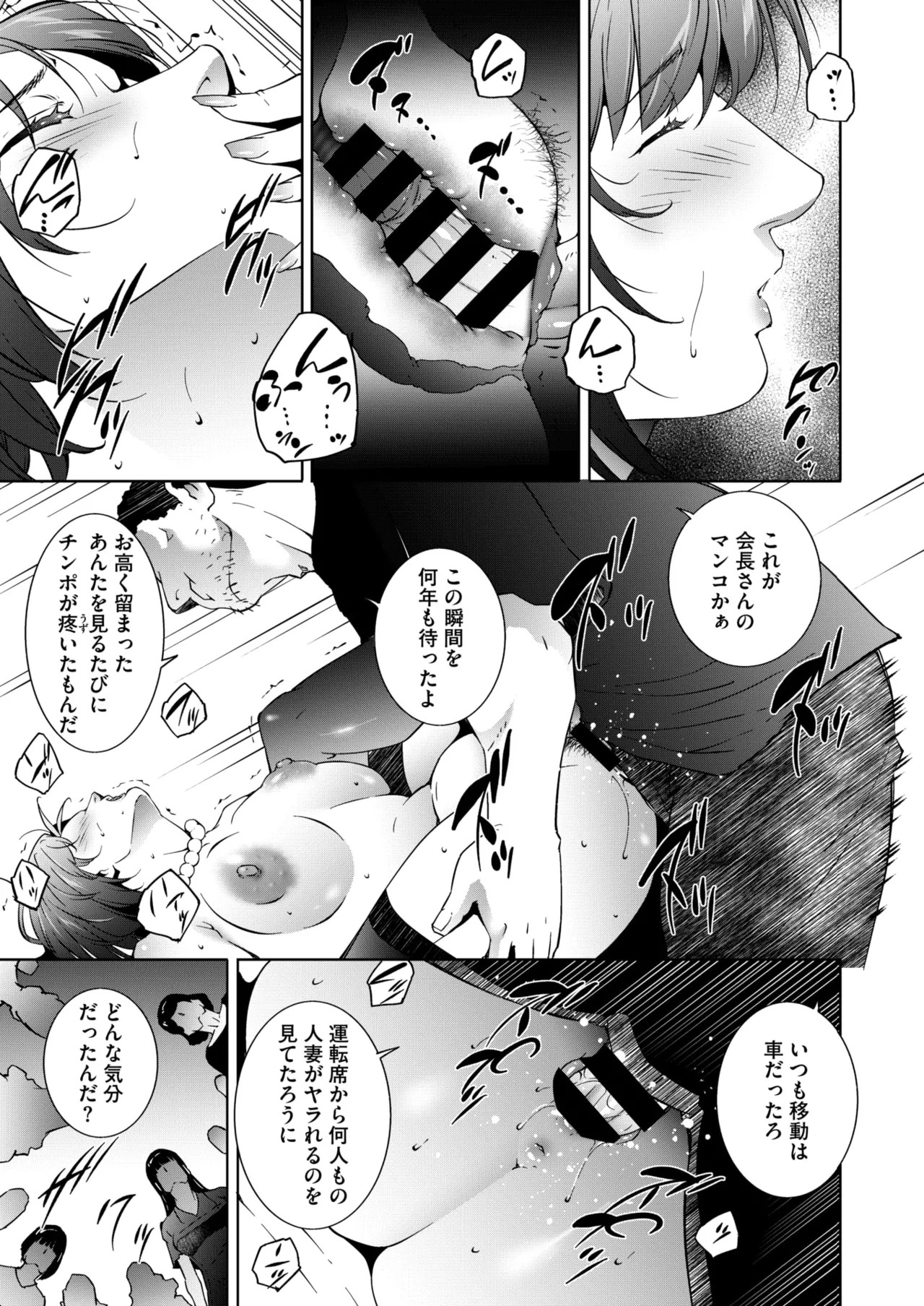 Page 224