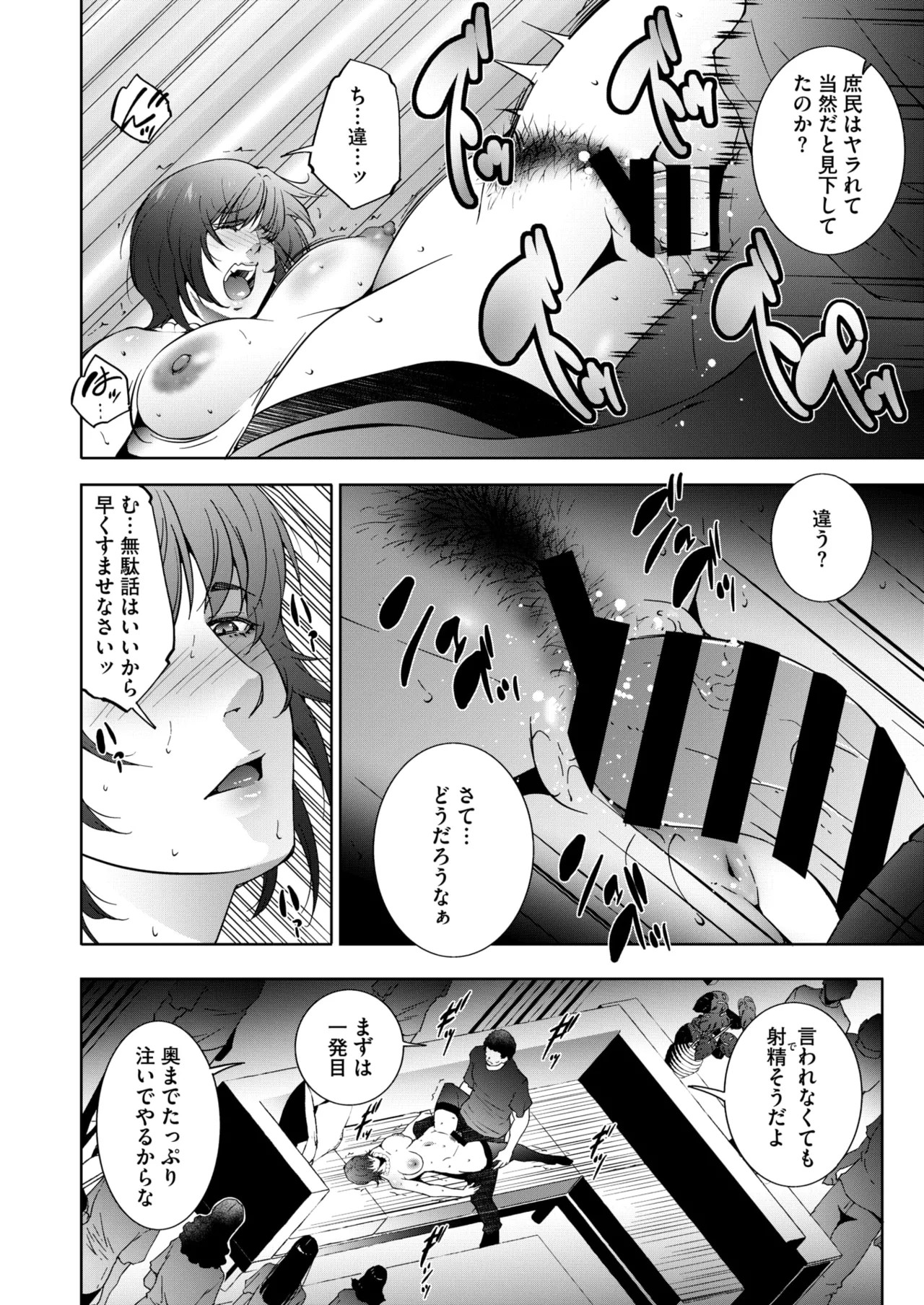Page 225