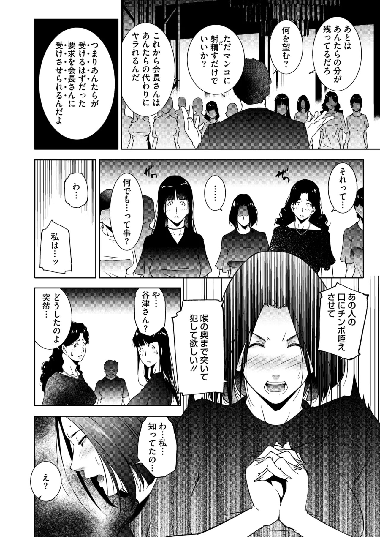 Page 229
