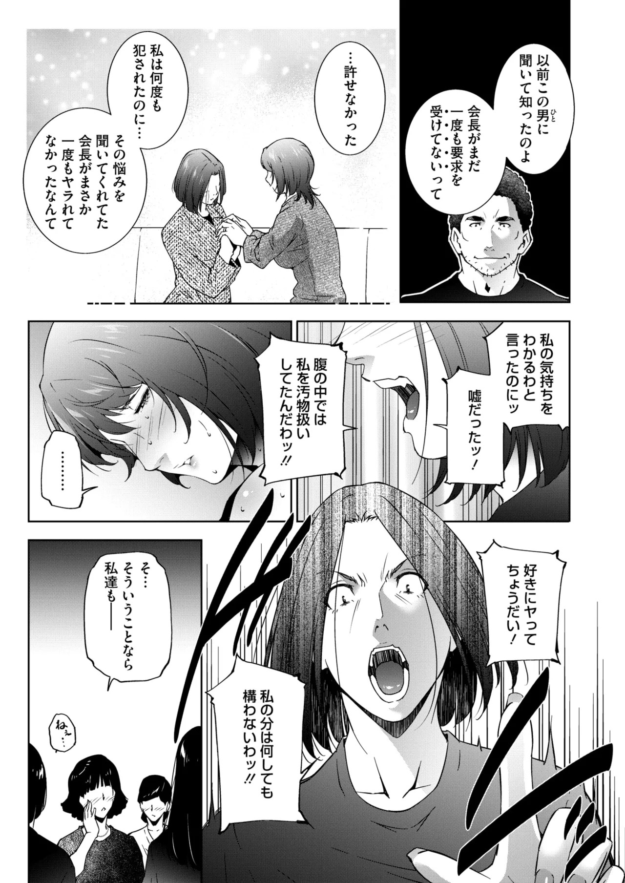 Page 230