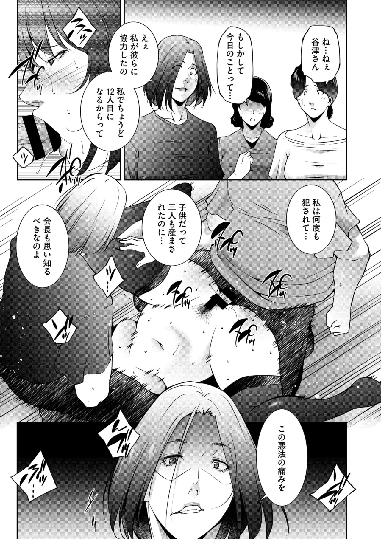 Page 232