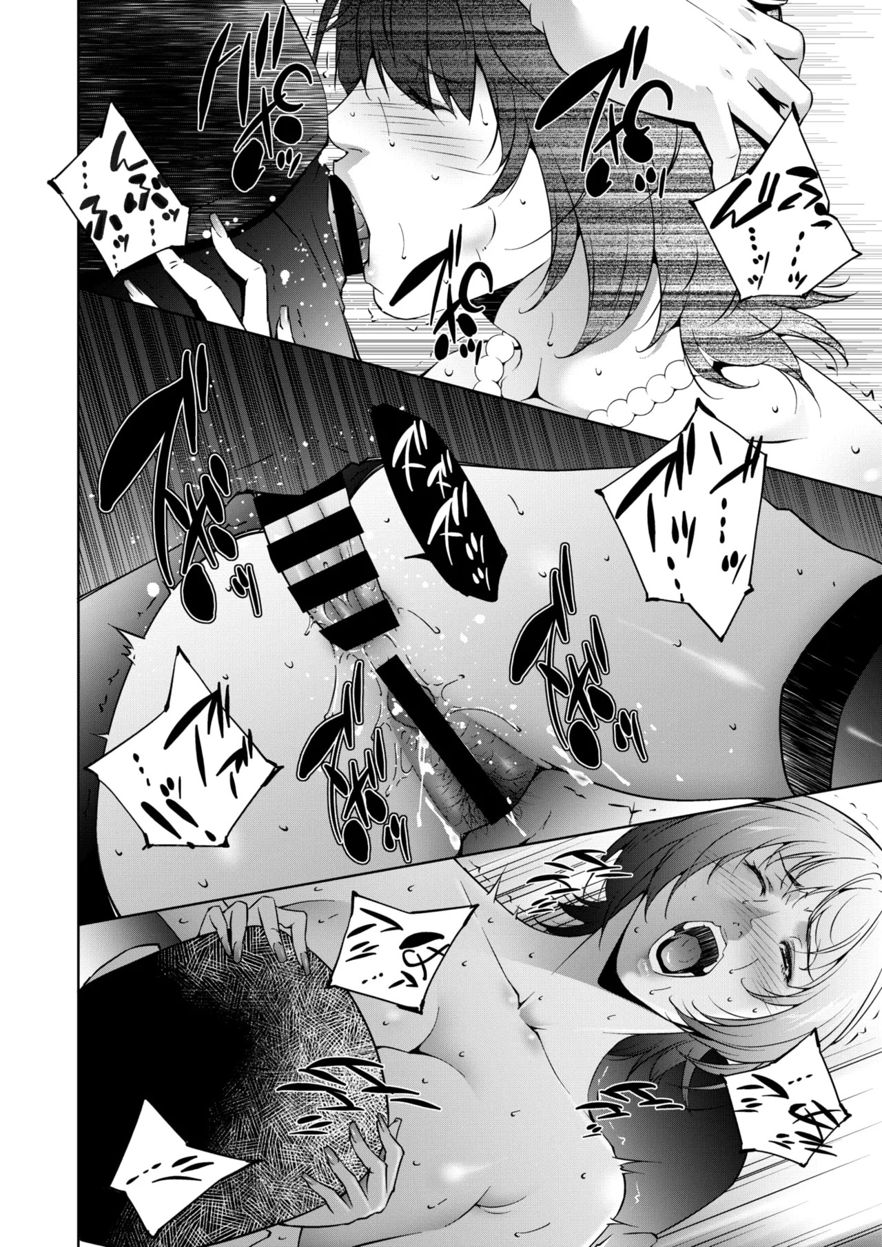 Page 233