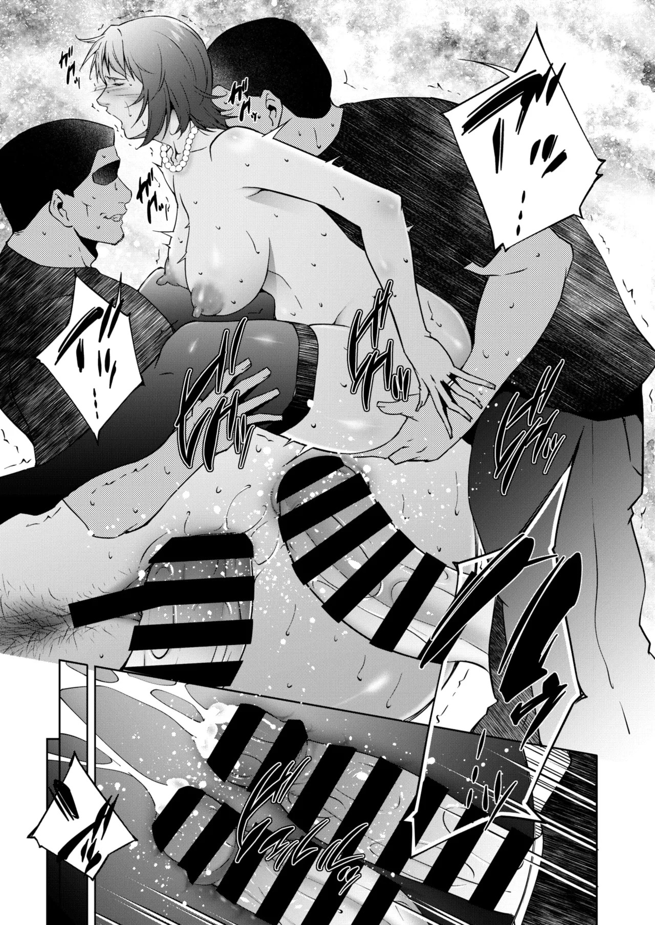 Page 234